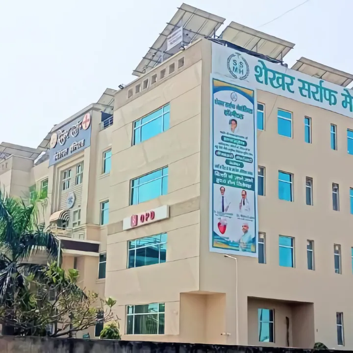 Shekhar Sharaf Hospital Aligarh